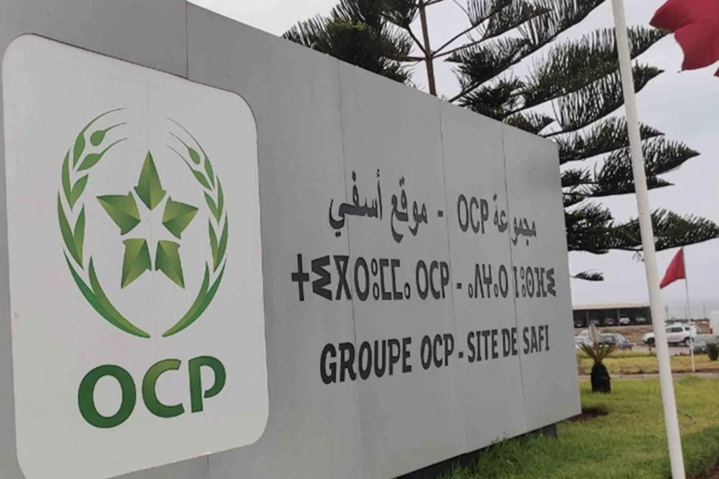 Maroc - SFI : un mégaprojet à 190 millions d'euros pour réinventer la gestion du phosphogypse à Jorf Lasfar